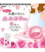 Kobayashi Pharmaceutical Breath Parfum Drinking Capsules Rose 50 Tablets